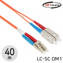 강원전자 넷메이트 광점퍼코드 LC-SC-2C-멀티모드 40m NM-LS240MZ