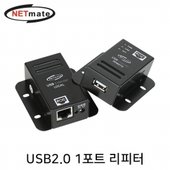 강원전자 넷메이트 USB2.0 1포트 익스텐더(RJ-45/50m)(전원 아답터 포함) KW-411C