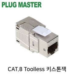 강원전자 플러그마스터 CAT.8 STP Toolless 키스톤잭(180도) NM-PM08