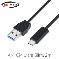 강원전자 넷메이트 USB3.1 Gen1(3.0) AM-CM Ultra Slim 케이블 2m CBL-32PU3.1G1XX-2M