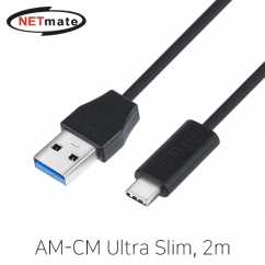 강원전자 넷메이트 USB3.1 Gen1(3.0) AM-CM Ultra Slim 케이블 2m CBL-32PU3.1G1XX-2M