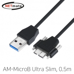 강원전자 넷메이트 USB3.0 AM-MicroB(Lock) Ultra Slim 케이블 0.5m CBL-32USPD302MBS-0.5M