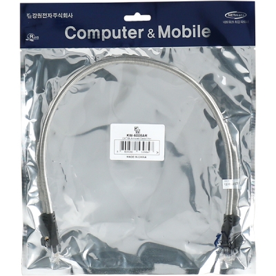 강원전자 KW CAT.6A UTP 기가비트 아머드 랜 케이블 0.5m KW-6005AR