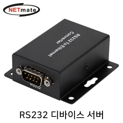 강원전자 넷메이트 RS232 디바이스 서버(RS232 to LAN) NM-V232