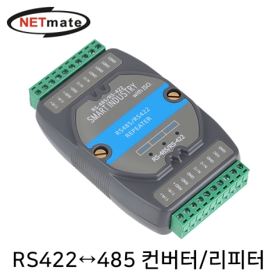 강원전자 넷메이트 RS422 to RS485 아이솔레이션 컨버터/리피터 NM-T485