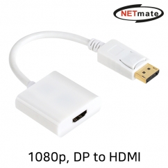 강원전자 넷메이트 DisplayPort to HDMI 컨버터(무전원) NM-TDH01