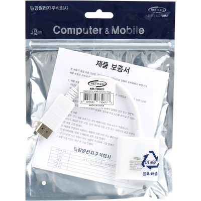 강원전자 넷메이트 DisplayPort to HDMI 컨버터(무전원) NM-TDH01