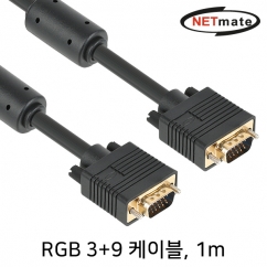 강원전자 넷메이트 RGB 3+9 모니터 케이블 1m (블랙) NM-PR01B