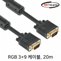 강원전자 넷메이트 RGB 3+9 모니터 케이블 20m (블랙) NM-PR20B