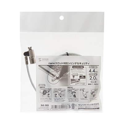 강원전자 산와서플라이 노트북 도난방지 와이어 잠금장치 (키 타입/mm4.4mm/2m) SLE-38S