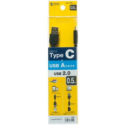 강원전자 산와서플라이 USB2.0 CM-AM 케이블 0.5m KU-CA05K