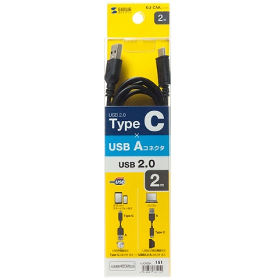 강원전자 산와서플라이 USB2.0 CM-AM 케이블 2m KU-CA20K