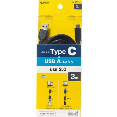 강원전자 산와서플라이 USB2.0 CM-AM 케이블 3m KU-CA30K