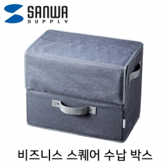 강원전자 산와서플라이 비즈니스 스퀘어 수납 박스 BAG-TW4GY