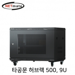 강원전자 넷메이트 타공문 허브랙(블랙) NM-H500PD(BLACK)