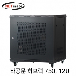 강원전자 넷메이트 타공문 허브랙(블랙) NM-H750PD(BLACK)