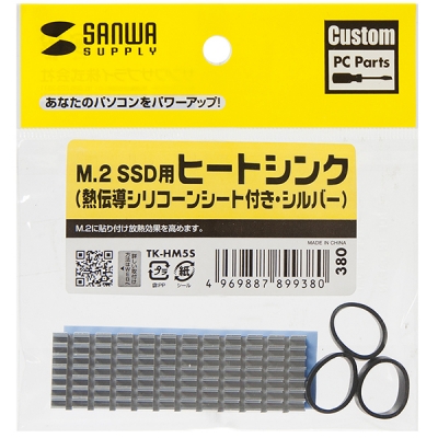 강원전자 산와서플라이 M.2 SSD 방열판(실버) TK-HM5S