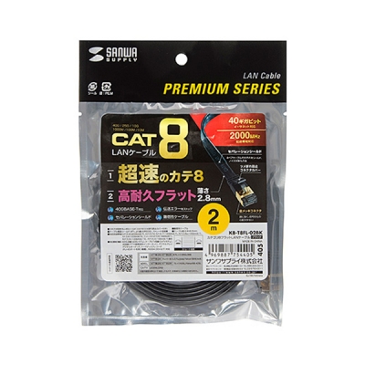 강원전자 산와서플라이 CAT.8 SSTP FLAT 랜 케이블 2m KB-T8FL-02BK