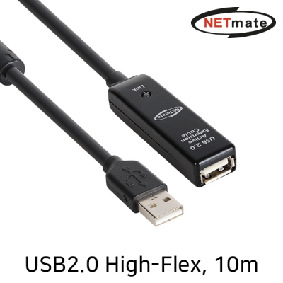 강원전자 넷메이트 USB2.0 High-Flex AM-AF 연장 리피터 10m (전원 아답터 포함) CBL-HF203B-10M