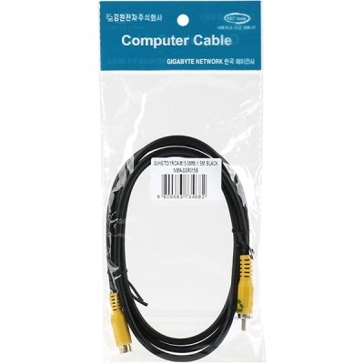 강원전자 넷메이트 SVHS-RCA 케이블 1.5m NMA-SSR015B