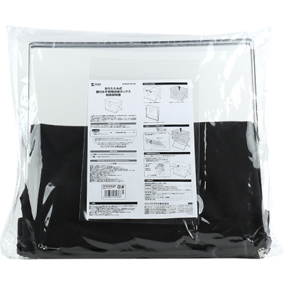 강원전자 산와서플라이 접이식 스퀘어 수납 박스(블랙) CB-BOXTW1BK