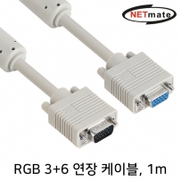 강원전자 넷메이트 RGB 3+6 모니터 연장 케이블 1m (베이지) NMC-R10F