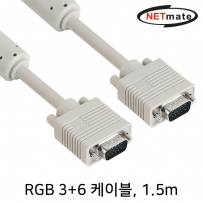 강원전자 넷메이트 RGB 3+6 모니터 케이블 1.5m (베이지) NMC-R15GN