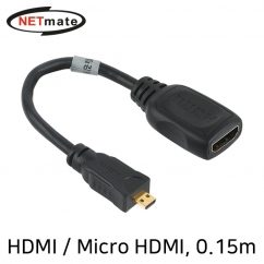 강원전자 넷메이트 HDMI / Micro HDMI 케이블 젠더 0.15m NMG003