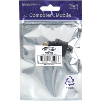 강원전자 넷메이트 HDMI / Micro HDMI 젠더 NMG005