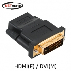 강원전자 넷메이트 HDMI / DVI 젠더 NMG007