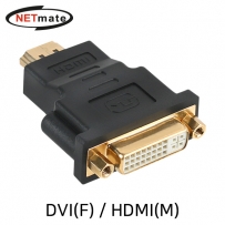 강원전자 넷메이트 DVI / HDMI 젠더 NMG008