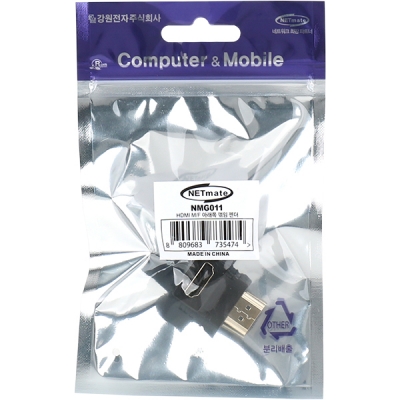 강원전자 넷메이트 HDMI M/F 아래쪽 꺾임 젠더 NMG011