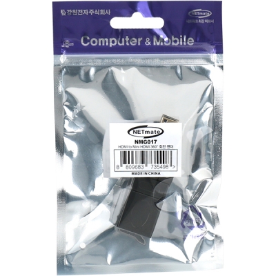 강원전자 넷메이트 HDMI / Mini HDMI 회전 젠더 NMG017