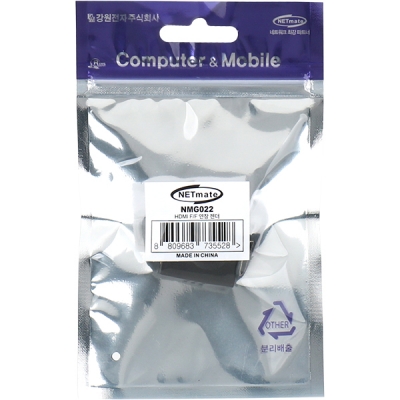 강원전자 넷메이트 HDMI F/F 연장 젠더 NMG022