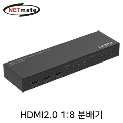 강원전자 넷메이트 4K 60Hz HDMI 2.0 1:8 분배기 NM-PTP18