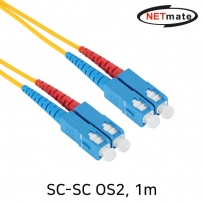 강원전자 넷메이트 광점퍼코드 SC-SC-2C-싱글모드 1m NM-SS201SZ