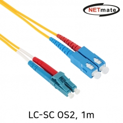 강원전자 넷메이트 광점퍼코드 LC-SC-2C-싱글모드 1m NM-LS201SZ