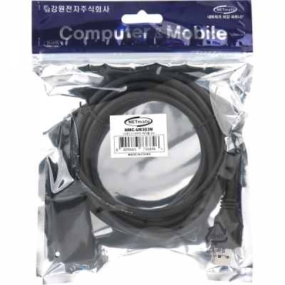 강원전자 넷메이트 USB3.0 연장 무전원 리피터 3m NMC-UR303N