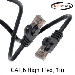 강원전자 넷메이트 CAT.6 UTP High-Flex 랜 케이블 1m NM-FC6010