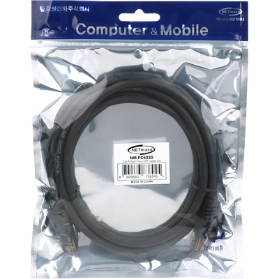 강원전자 넷메이트 CAT.6 UTP High-Flex 랜 케이블 2m NM-FC6020