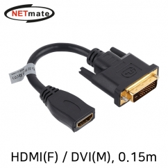 강원전자 넷메이트 HDMI / DVI 케이블 젠더 0.15m NMG001