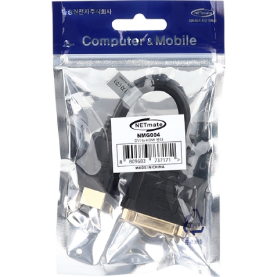강원전자 넷메이트 DVI / HDMI 케이블 젠더 0.15m NMG004