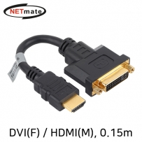 강원전자 넷메이트 DVI / HDMI 케이블 젠더 0.15m NMG004
