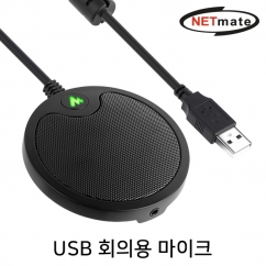 강원전자 넷메이트 USB 회의용 마이크 NM-BC13