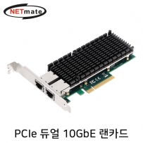강원전자 넷메이트 PCI Express 듀얼 10GbE 랜카드(Intel)(슬림PC겸용) NM-SWG2