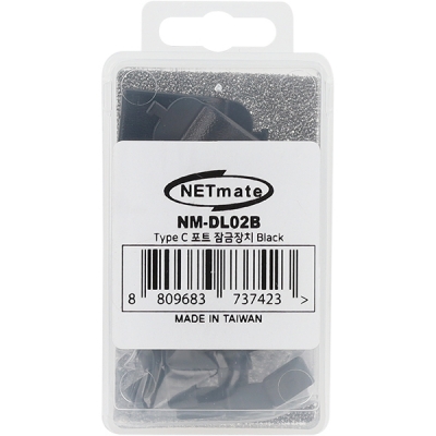 강원전자 넷메이트 USB-C 포트 잠금장치 NM-DL02B