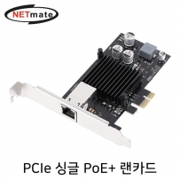 강원전자 넷메이트 PCI Express 싱글(1포트) PoE+ 기가비트 랜카드(Intel)(슬림PC겸용) NM-SWG3P