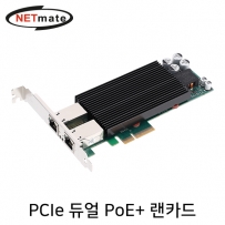 강원전자 넷메이트 PCI Express 듀얼(2포트) PoE+ 기가비트 랜카드(Intel)(슬림PC겸용) NM-SWG4P
