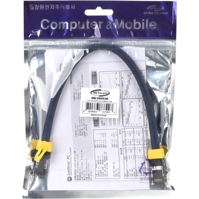 강원전자 넷메이트 CAT.8 SSTP 랜 케이블 0.3m NM-U8003N