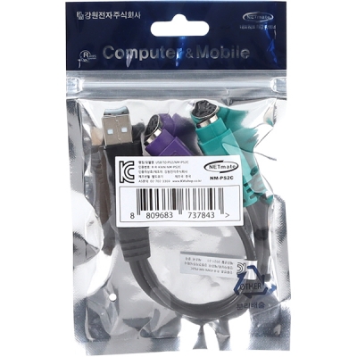 강원전자 넷메이트 USB to PS/2 컨버터(USB2.0) NM-PS2C